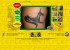 Clientes NoToy - Estudio Tattoo Zen